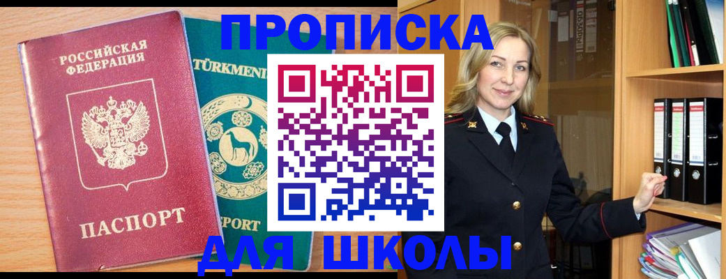 временная регистрация госуслуги в Суровикино